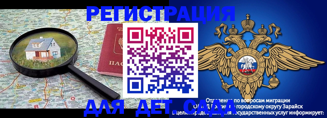 временная регистрация 2025 в Печорах