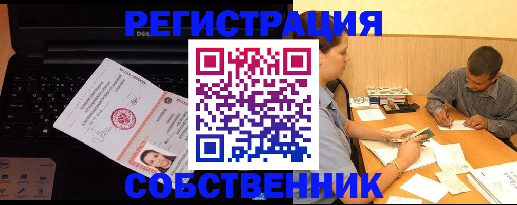 прописка иностранных граждан в Печорах